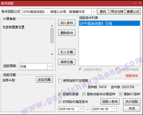 低吸擒牛指标