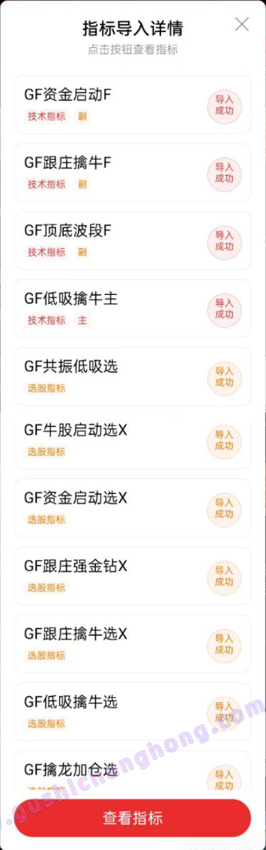 低吸擒牛指标