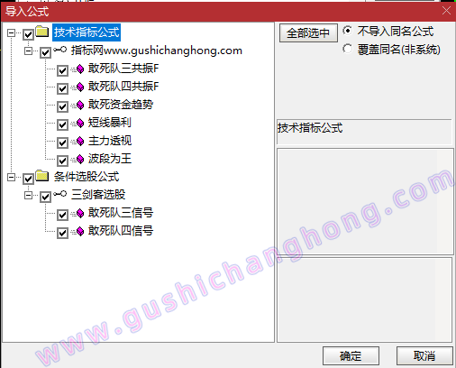 资金选股三剑客指标