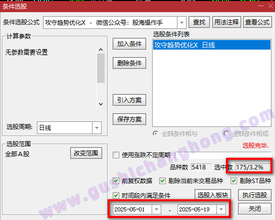 攻守趋势指标