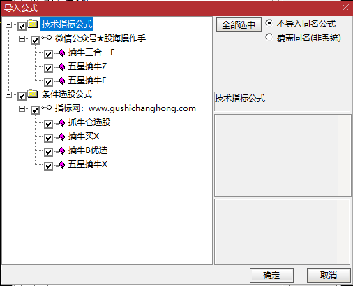五星擒牛指标