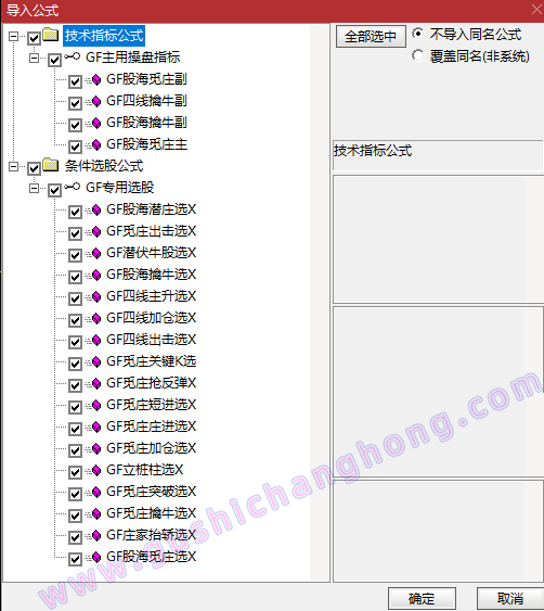 股海觅庄指标