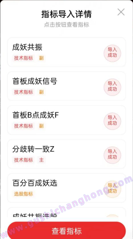 分歧转一致 首板B点成妖指标