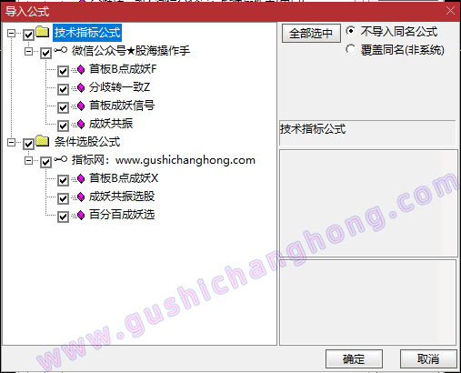 分歧转一致 首板B点成妖指标
