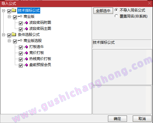 打板追牛 盘前预报 竞价打板指标