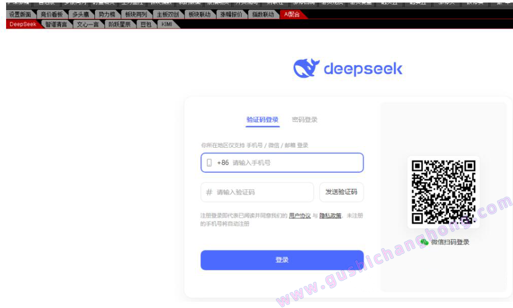 打板追牛 盘前预报 竞价打板指标