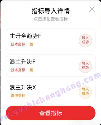 浪主升决指标