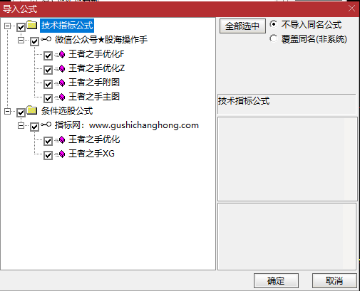 王者之手指标