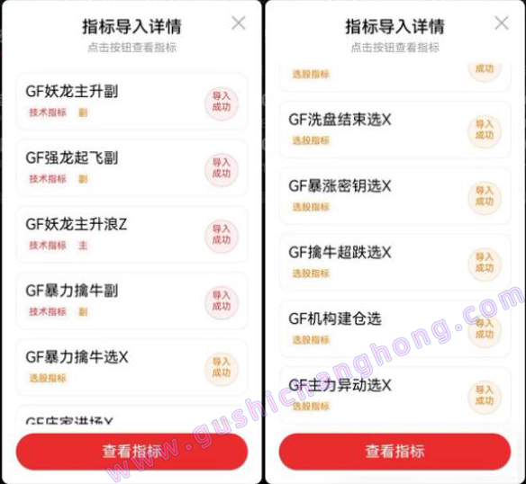 妖龙主升指标