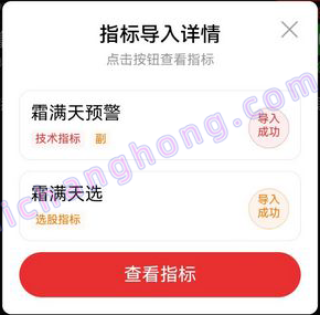 霜满天指标