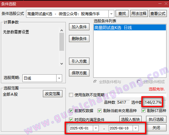 高量阴试盘k指标