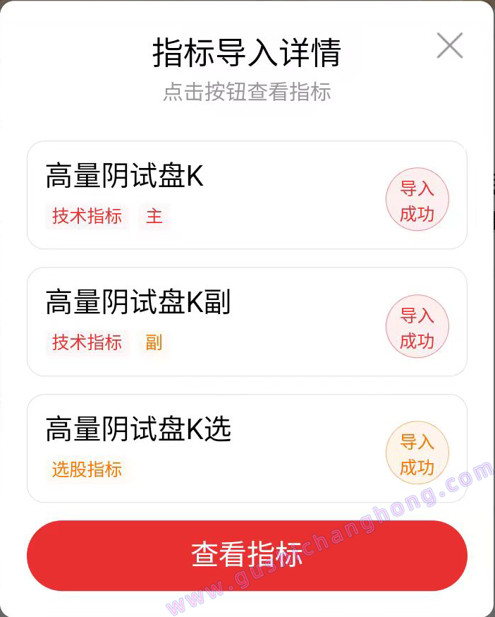 高量阴试盘k指标