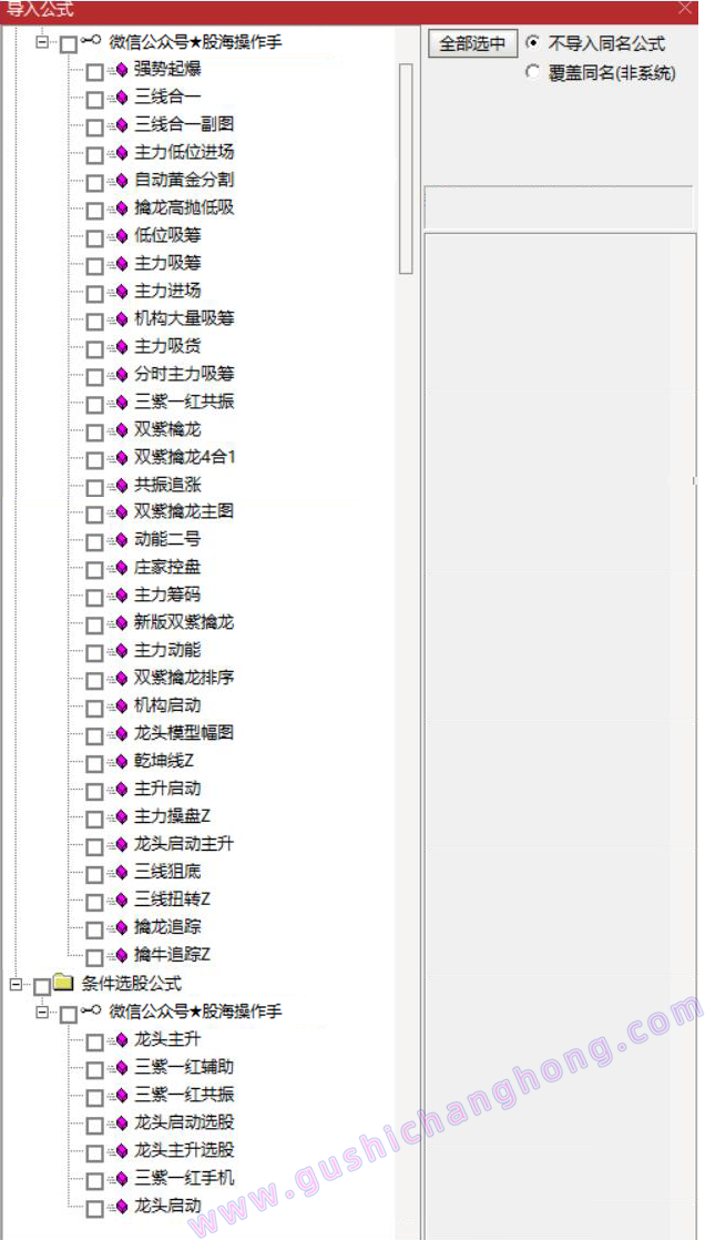 2025双紫擒龙指标
