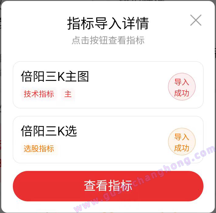 倍阳三K指标