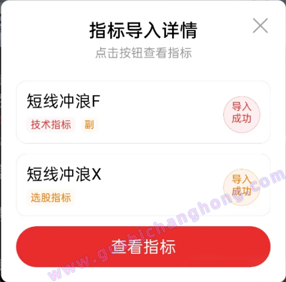 短线冲浪指标