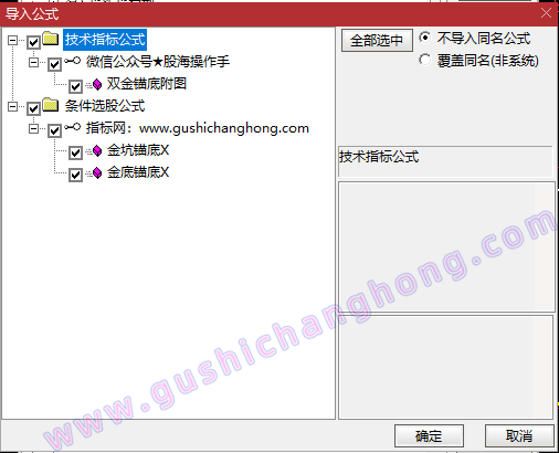 双金锚底指标