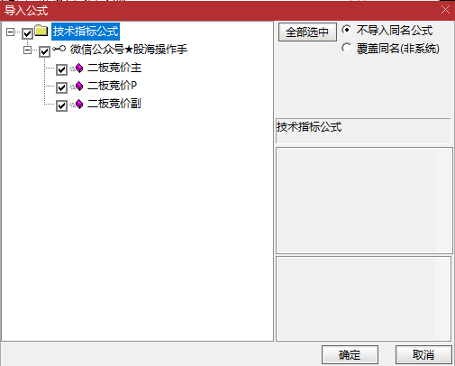 二板竞价指标