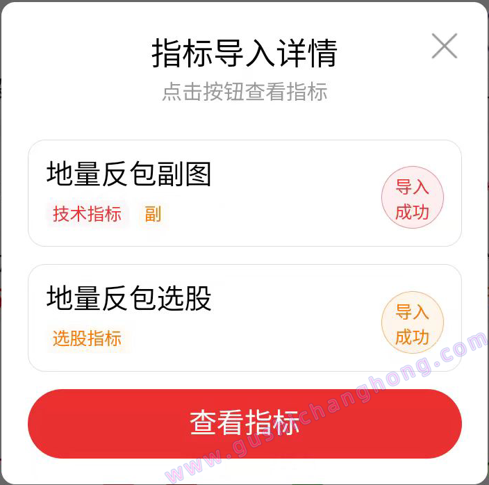 地量反包指标