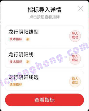 龙行阴阳线指标