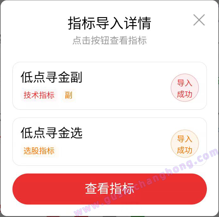 低点寻金指标