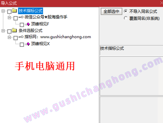 顶峰相见指标
