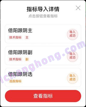 倍阳跟阴模式指标