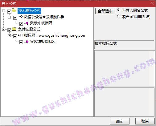突破炸板倍阳指标