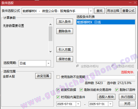 蚍蜉撼树指标
