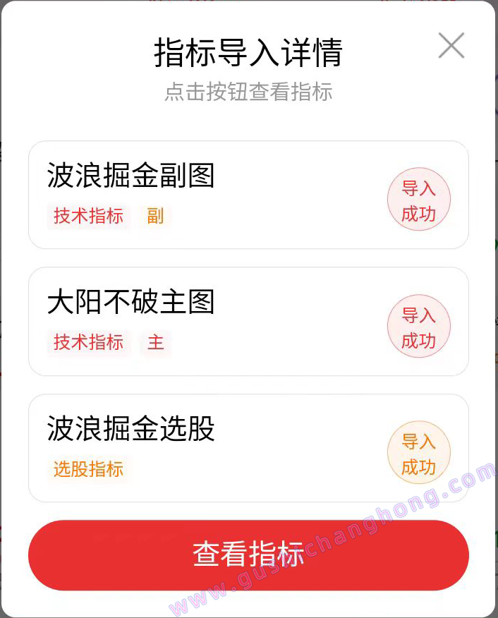 大阳不破 波浪掘金指标