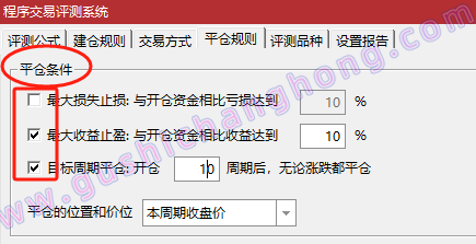 底定三秦指标