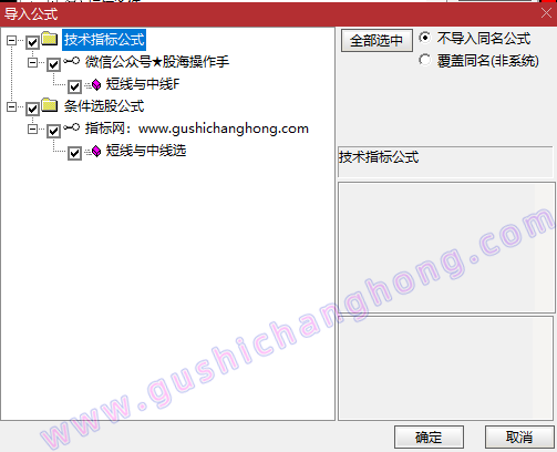 短线与中线指标组合指标