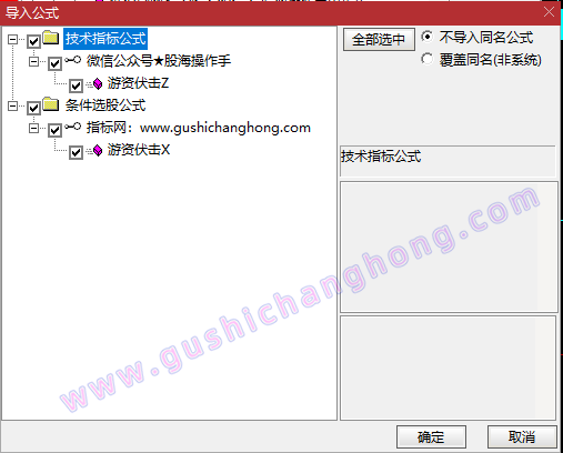 游资伏击指标