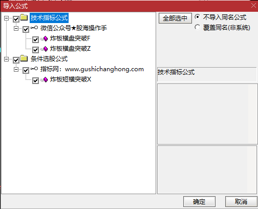 炸板横盘突破指标