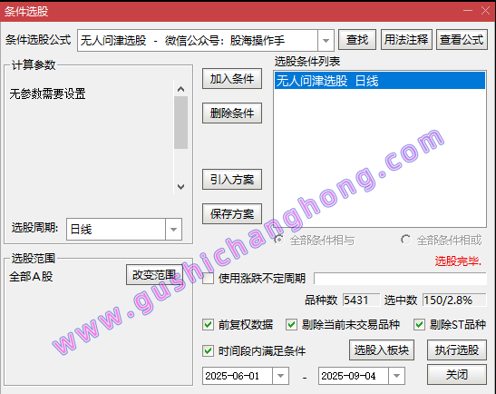 无人问津指标