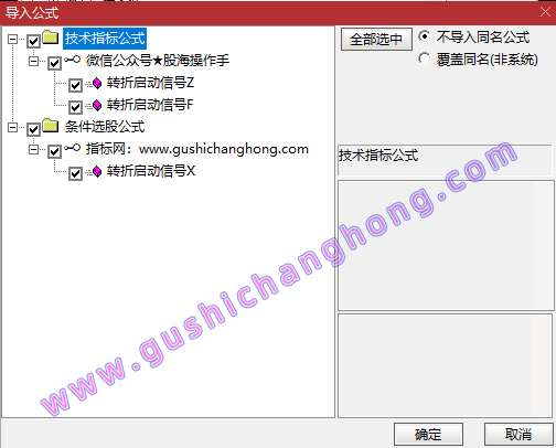 转折启动信号指标