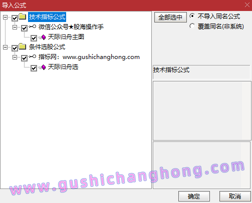 天际归舟指标