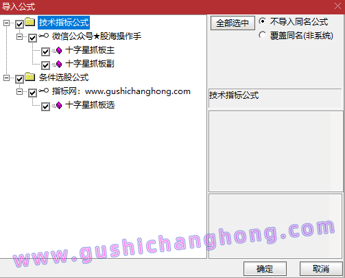 十字星抓板指标