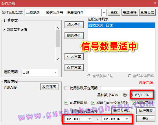 回调龙指标