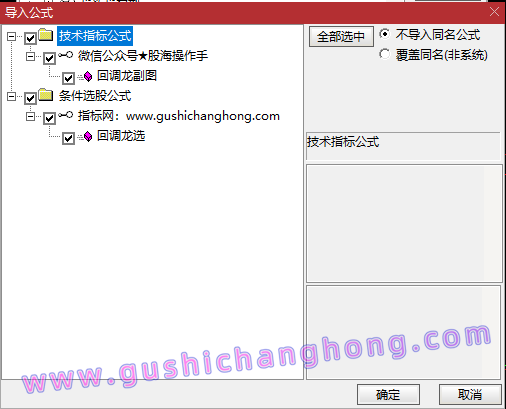 回调龙指标