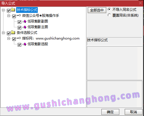低吸魅影指标