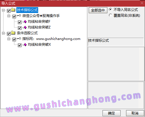 均线粘合突破指标