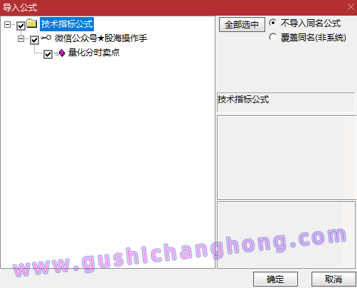 量化分时卖出指标