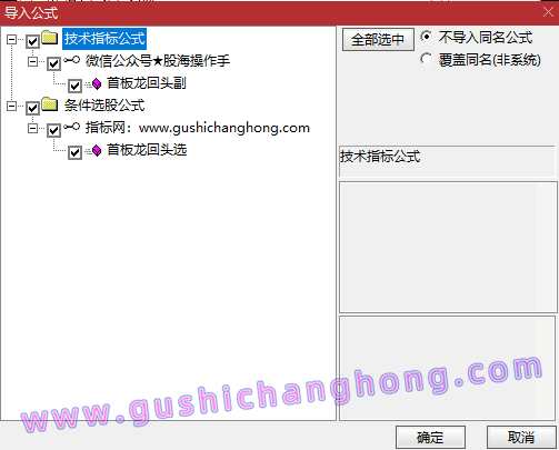 首板龙回头指标