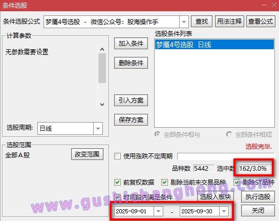 梦魇4号指标