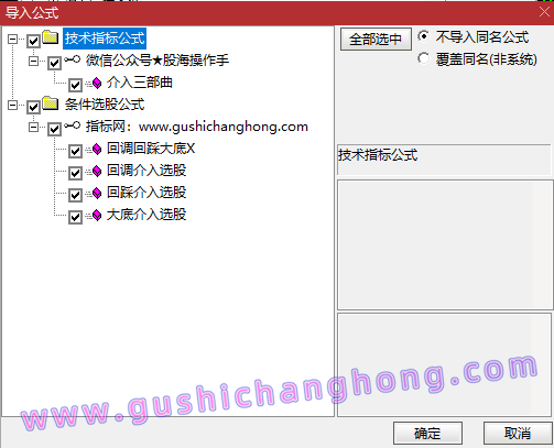 抄底介入三部曲指标