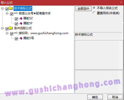 腾蛇5号指标