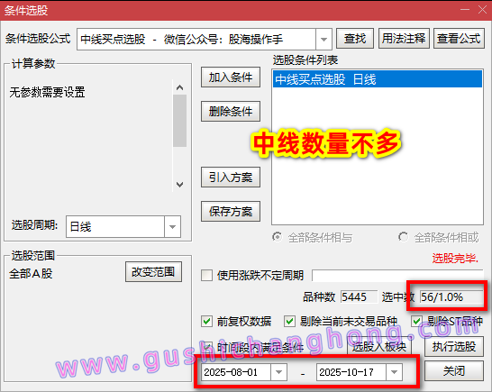 中长线买点指标