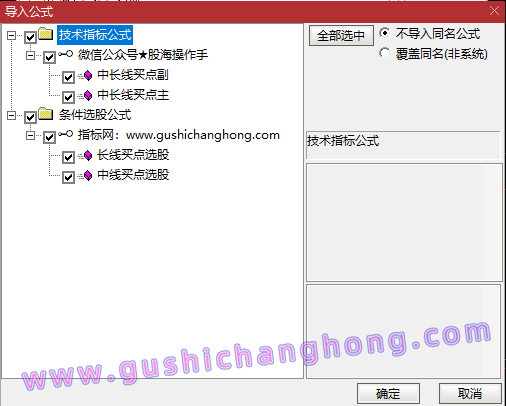 中长线买点指标