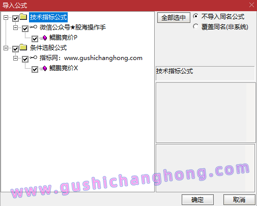 鲲鹏擒龙术指标