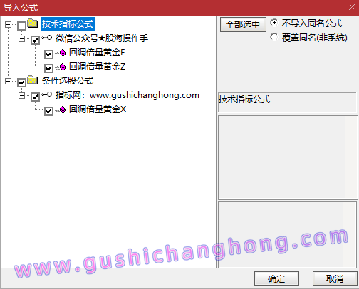 回调倍量黄金指标